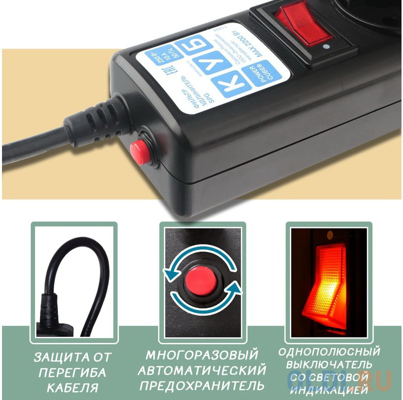 Фильтр-удлинитель Power Cube 3м д/подкл. к UPS(C14) 5 роз., 10А черный/граффит/ Surge protector Power Cube 3m for conn. to UPS(C14) 5 outlets, 10A bla в Москвe