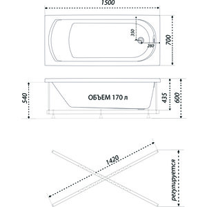 Акриловая ванна 1ACReal Дюна 150х70 (Щ0000046111)