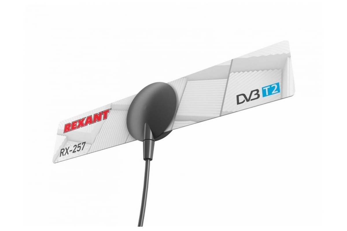 Антенна Rexant RX-257 34-0257