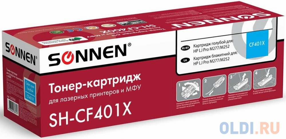 Картридж лазерный SONNEN (SH-CF401X) для HP LJ Pro M277/M252 ВЫСШЕЕ КАЧЕСТВО, голубой, 2300 страниц, 363943 в Москвe