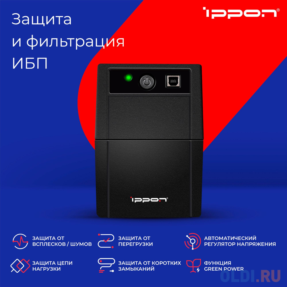 ИБП Ippon Back Basic 850 850VA/480W RJ-11,USB (3 IEC)