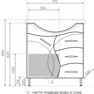 Тумба с раковиной Style line Амелия 75х50 белая (4650134472974, 4620000141457)