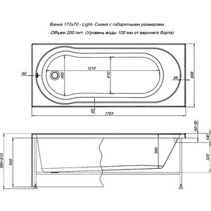 Акриловая ванна Aquanet Light 170x70 с каркасом и панелью (244927, 242155)