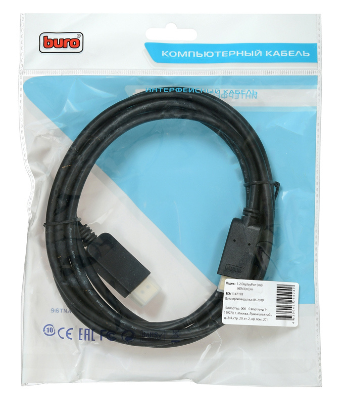 Кабель аудио-видео Buro v 12 DisplayPort (m)-HDMI (m) 3м контакты позолото черный (BHP DPP_HDMI-3)