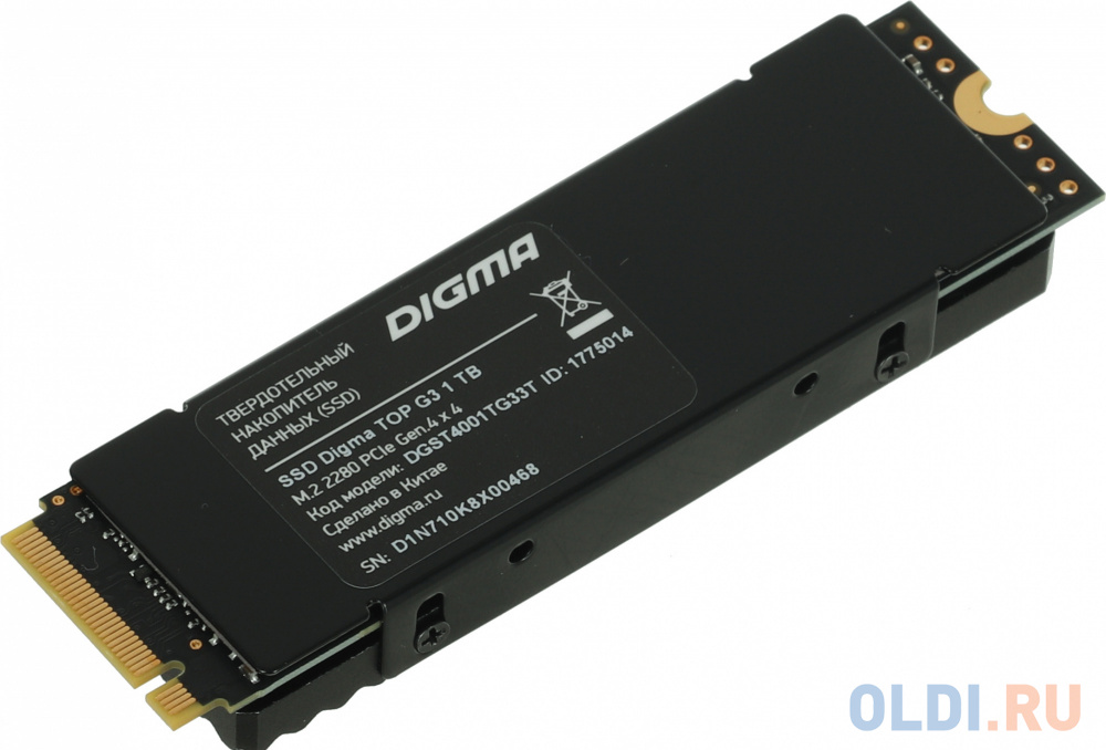 SSD накопитель Digma Top G3 1 Tb PCI-E 4.0 х4