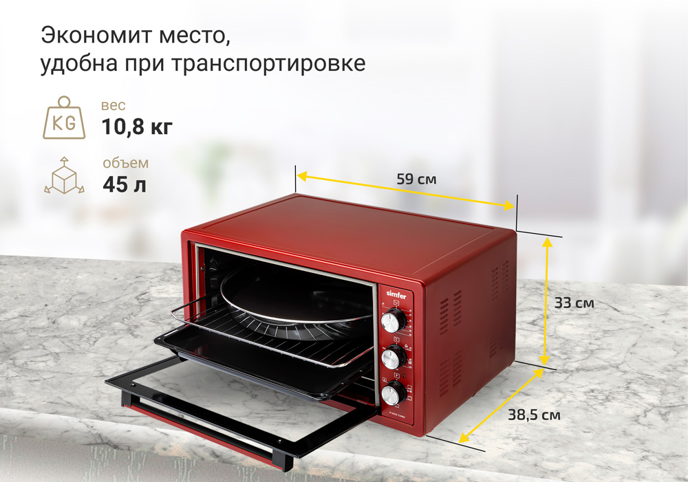 Мини-печь Simfer M4505 серия Albeni Plus Comfort, 5 режимов работы, конвекция в Москвe