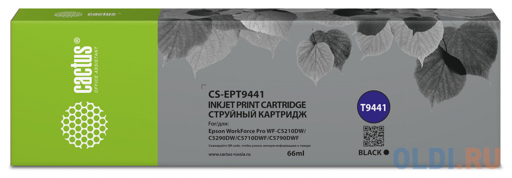 Картридж струйный Cactus CS-EPT9441 T9441 черный (66мл) для Epson WorkForce WF-C5290DW/WF-C5790DW