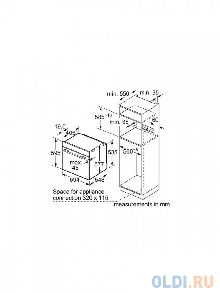 Встраиваемый электрический духовой шкаф Bosch HBG655BS1M Series 8, 595x594x548, 71 л, 3600 Вт 13 режимов гриль EcoClean 4D HotAir 10 автопрограмм