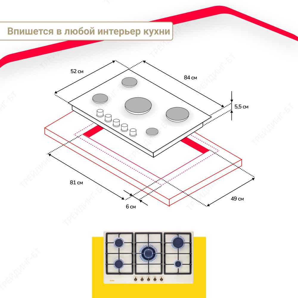 Варочная поверхность газовая Simfer H90W51O572 в Москвe