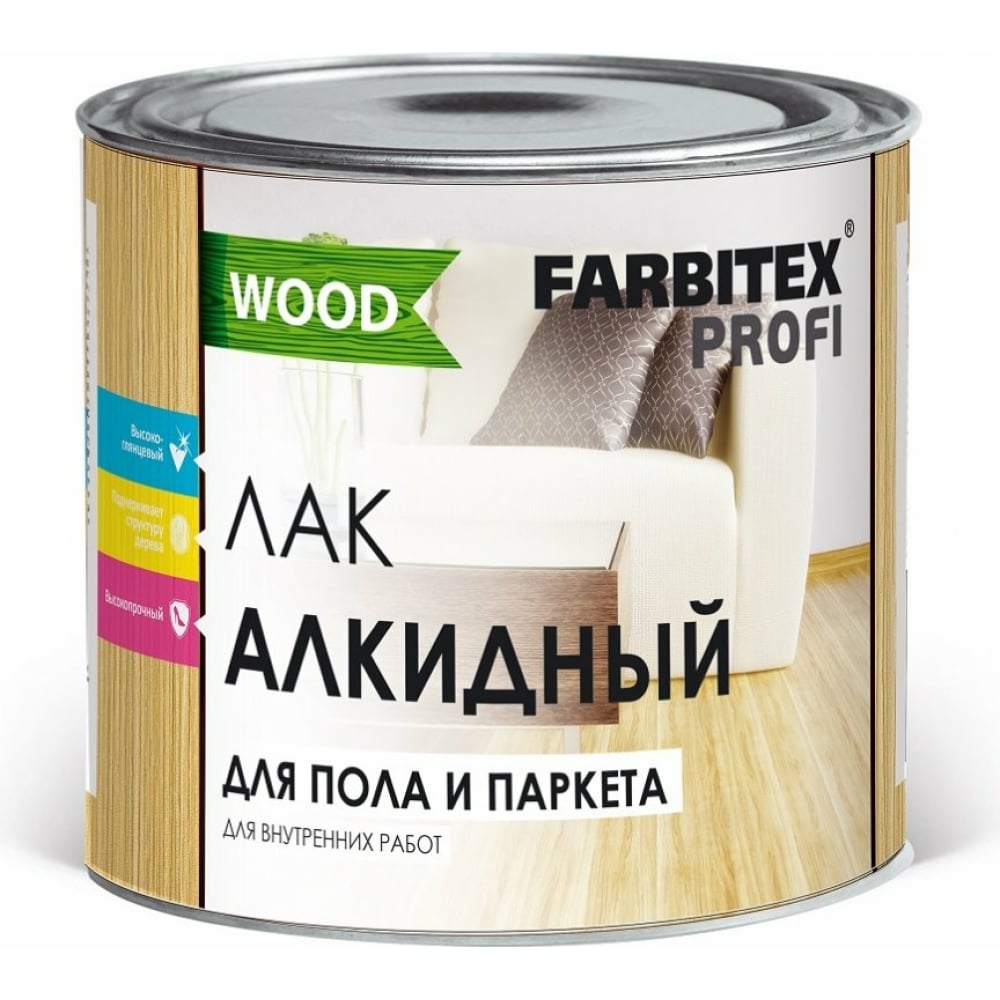 Алкидный лак для пола и паркета Farbitex