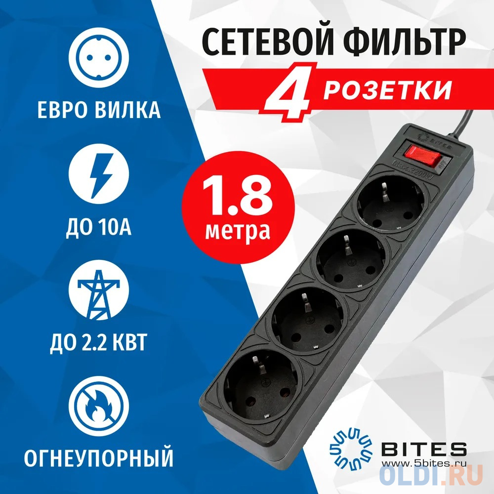 5bites Сетевой фильтр GARDA SP4B-518 4S / 3*0.75MM2 / 1.8M / BLACK