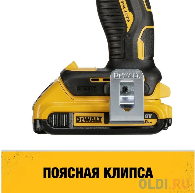 18В уд дрель-шур, 65Нм, 5Ач DCD709P2T-QW DeWalt DCD709P2T-QW DeWalt в Москвe