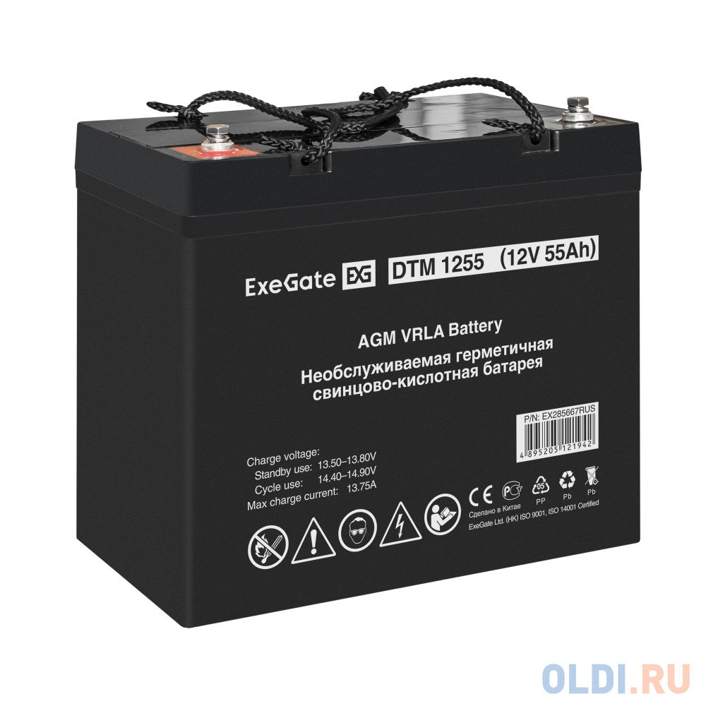 Комплект ИБП EX295995RUS + батарея 55Aч EX285667RUS 1шт (инвертор, синус, для котла, настенный) ExeGate FineSine SX-500.LCD.AVR.2SH <500VA/300W, чи
