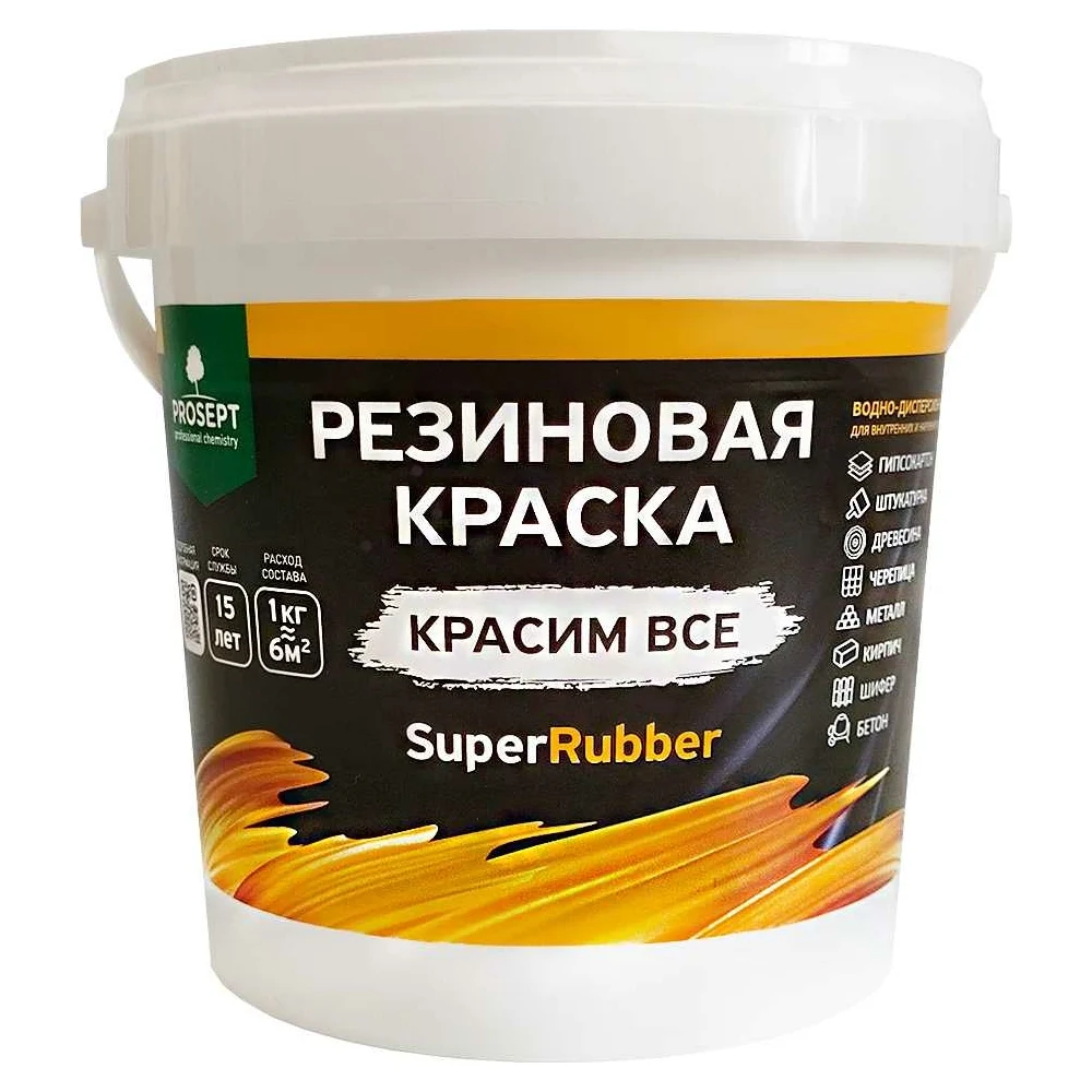 Резиновая краска PROSEPT