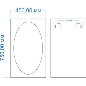 Зеркало Mixline Кай 45х75 (4620077046587)