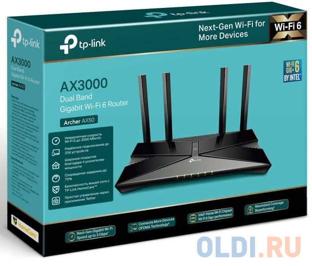 Wi-Fi роутер TP-LINK Archer AX50 802.11ax 3000Mbps 2.4 ГГц 5 ГГц 4xLAN USB черный