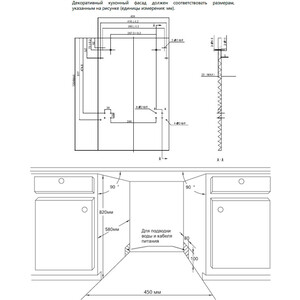 Посудомоечная машина HOMSair DW44L-2 в Москвe