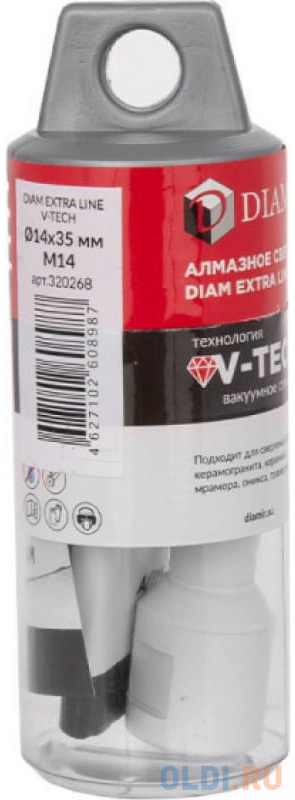 Сверло алмазное DIAM 14x35xМ14 Extra Line V-TECH (в.спекание)   НОВИНКА! DIAM