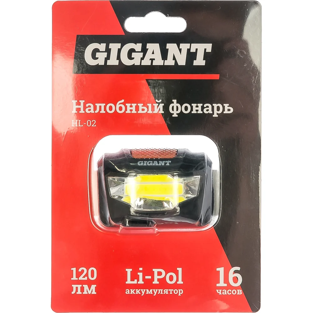 Налобный фонарь Gigant