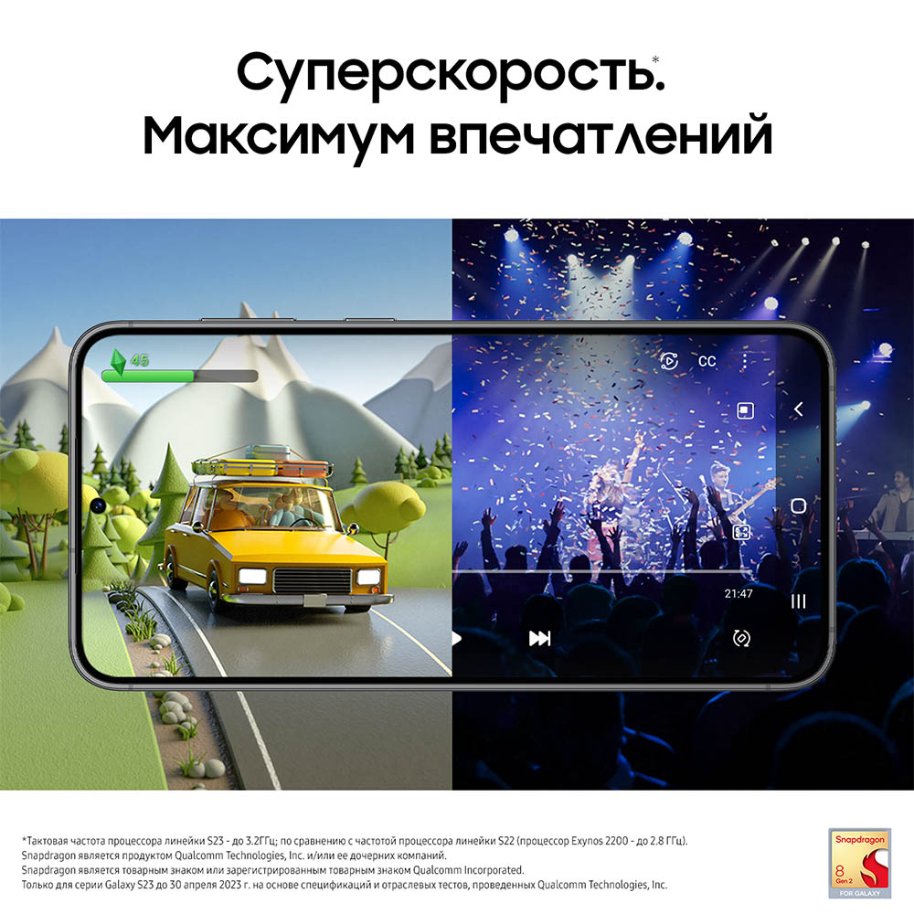 Смартфон Samsung