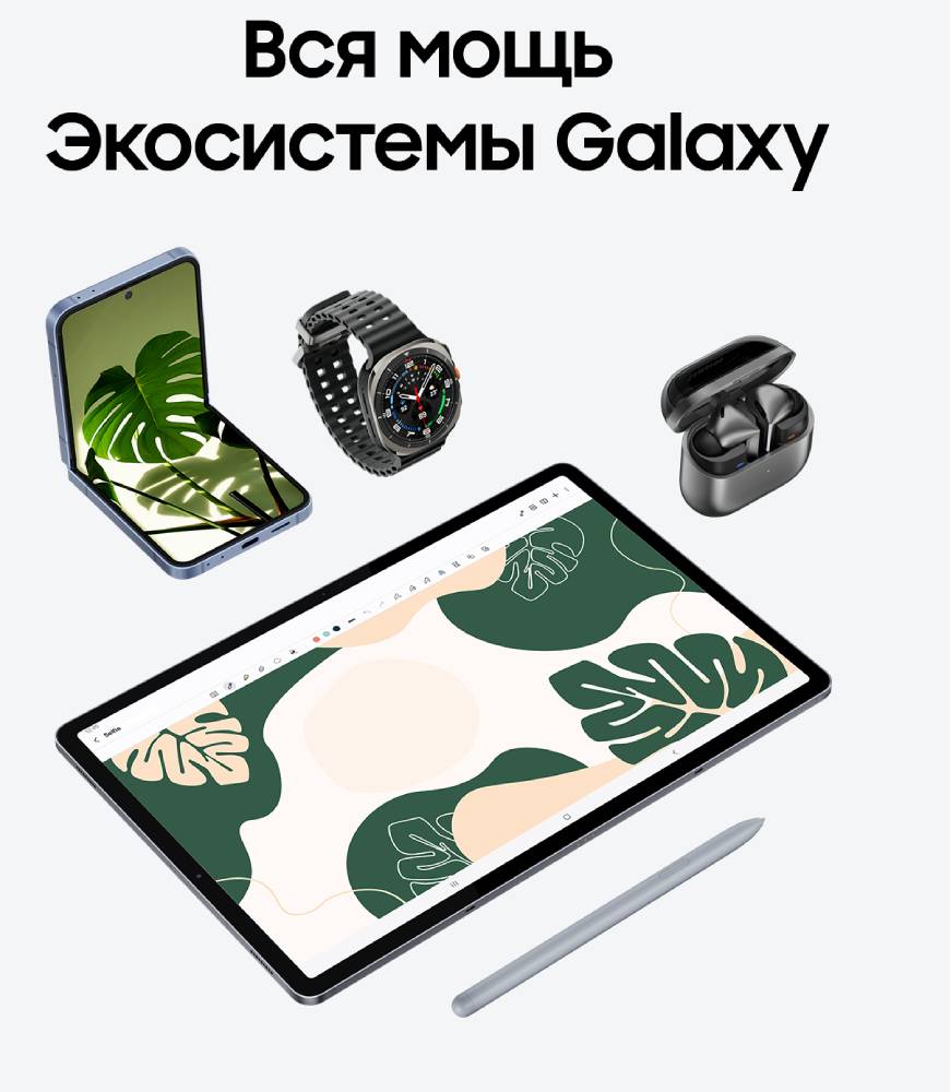 Планшет Samsung в Москвe