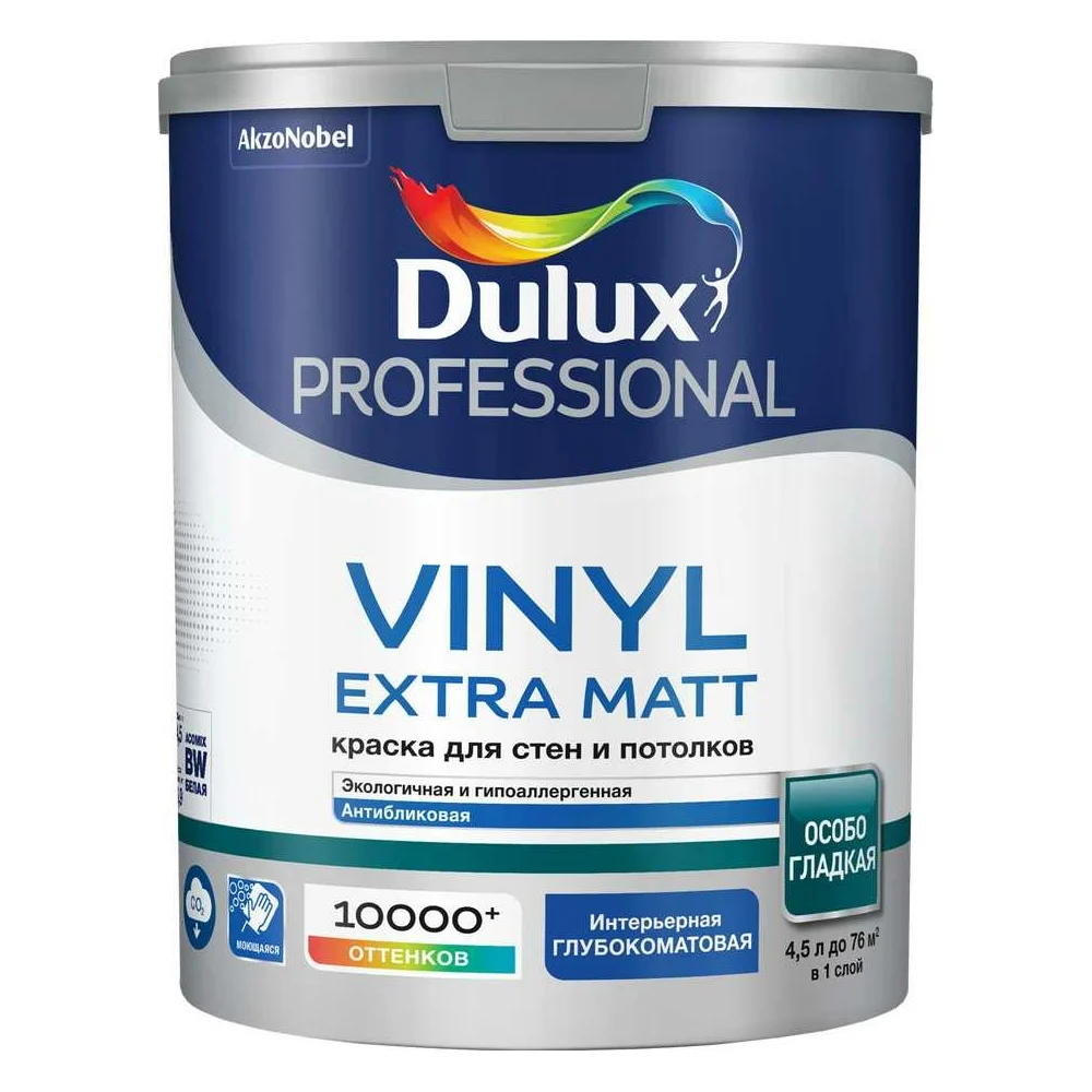 Краска для стен и потолков Dulux