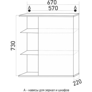 Зеркальный шкаф Mixline Милора 67х73 белый (4640030867738) в Москвe