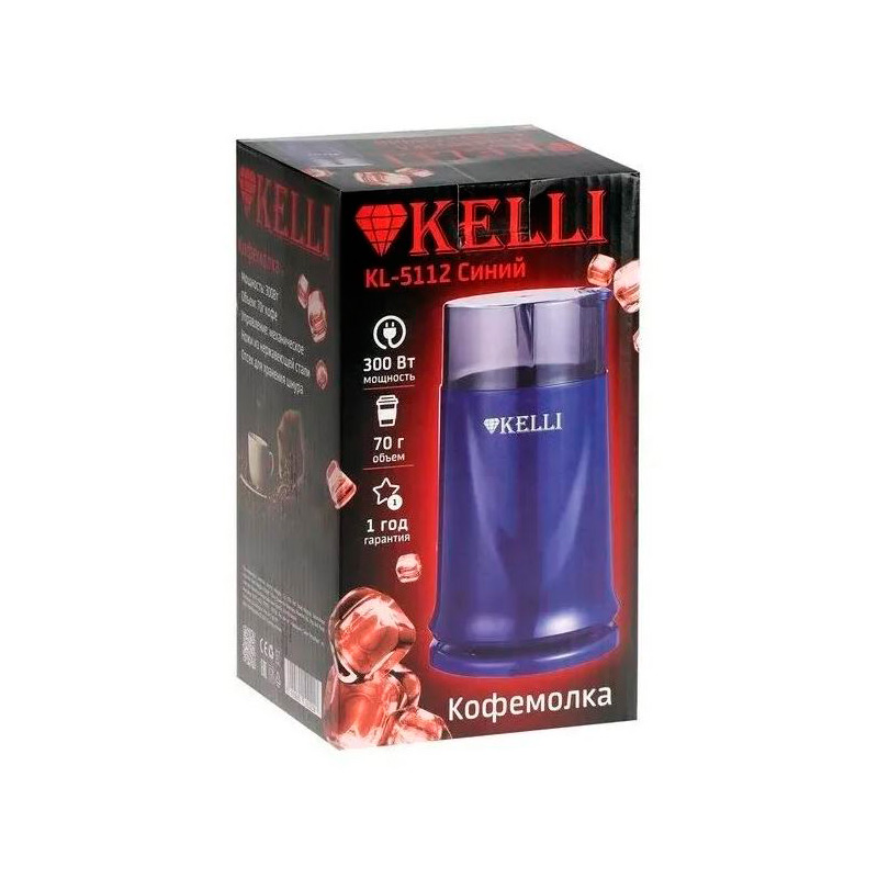 Кофемолка Kelli KL-5112 Blue