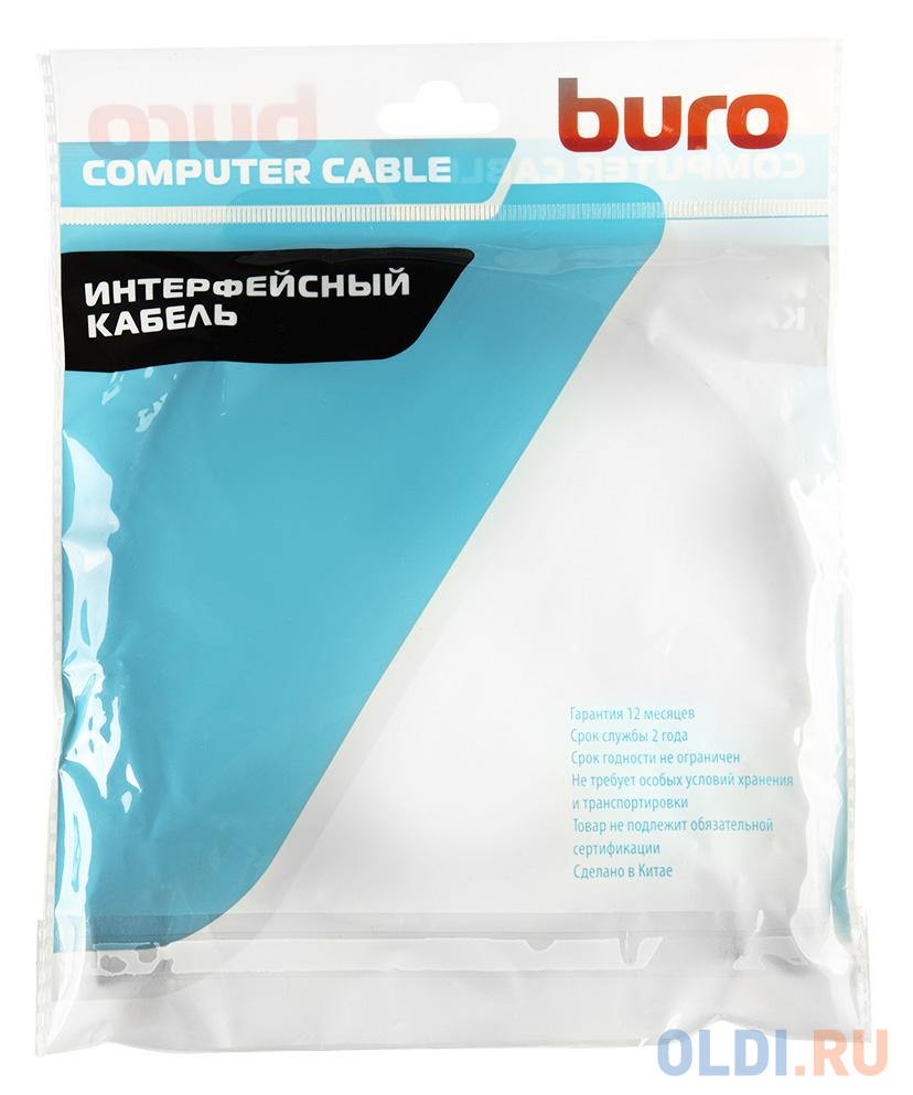 Кабель аудио-видео Buro HDMI (m)/HDMI (m) 15м. черный (BHP-HDMI-1.4-15)