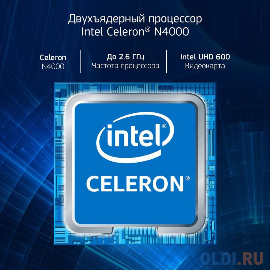 Планшет Digma EVE 1470D Celeron N4000 (1.1) 2C RAM4Gb ROM64Gb 10.1" IPS 1280x800 Windows 11 черный 2Mpix BT WiFi Touch microSD 128Gb mHDMI 3000mA