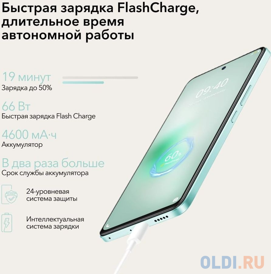 Смартфон Vivo V27e 256 Gb Green