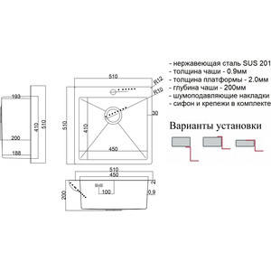 Кухонная мойка ZorG Steel Hammer SH 5151 нержавеющая сталь