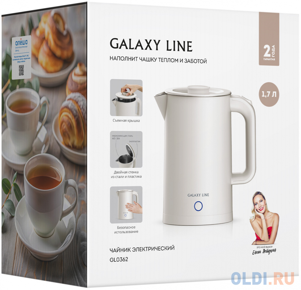 Чайник электрический GALAXY LINE GL 0362, 2200Вт, бежевый в Москвe