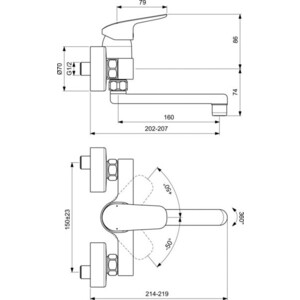 Смеситель для раковины Ideal Standard Ceraflex хром (B1717AA)