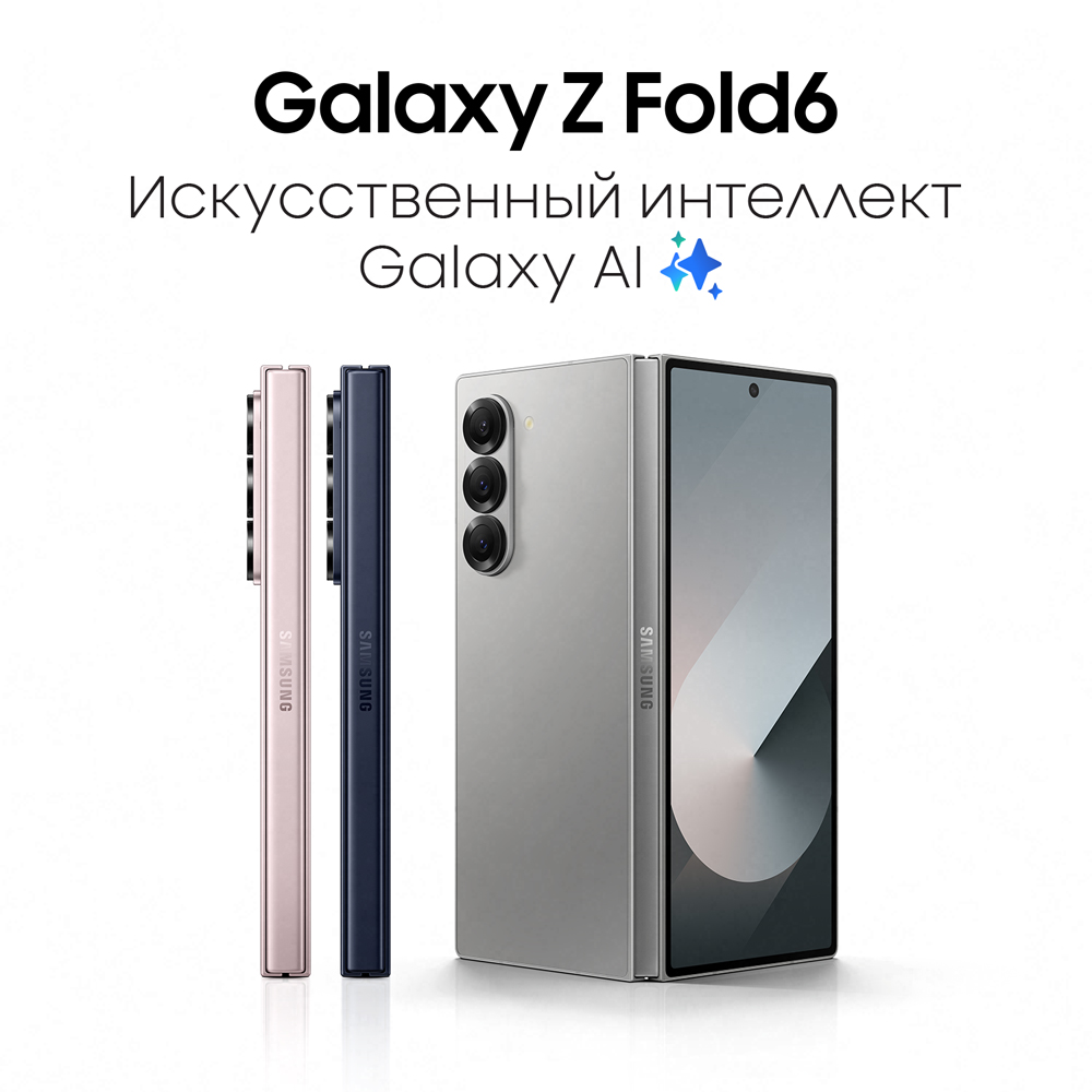 Смартфон Samsung