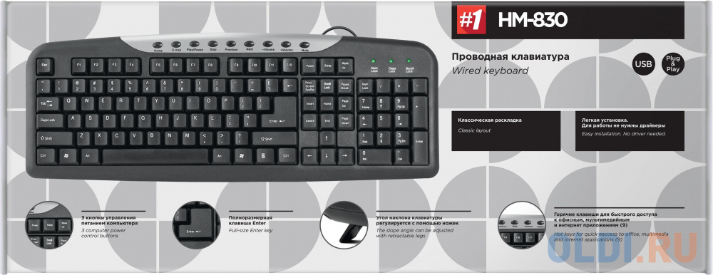 Клавиатура DEFENDER HM-830,черный, полноразмерная, USB