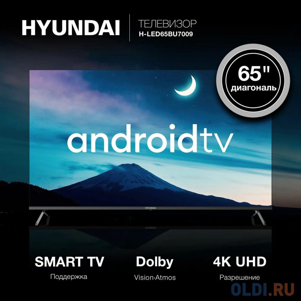 Телевизор LED Hyundai 65" H-LED65BU7009 Android TV Frameless Metal черный/черный 4K Ultra HD 60Hz DVB-T DVB-T2 DVB-C DVB-S DVB-S2 USB WiFi Smart