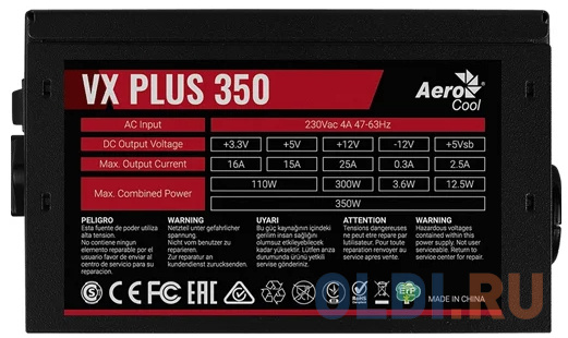 Блок питания Aerocool VX Plus 350 350 Вт