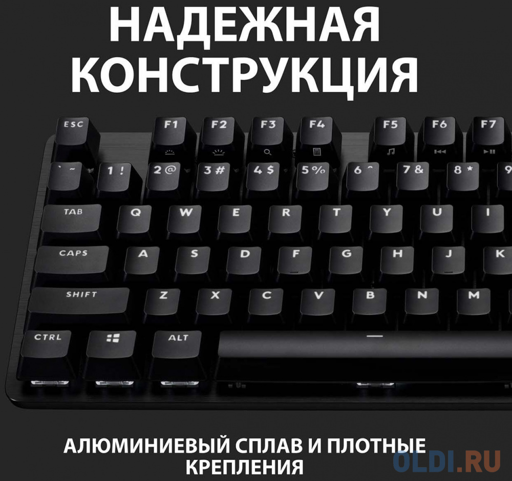 Клавиатура Logitech G413 TKL SE Black USB в Москвe