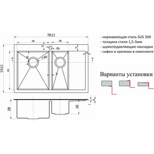 Кухонная мойка ZorG Inox R 5178-2-L нержавеющая сталь