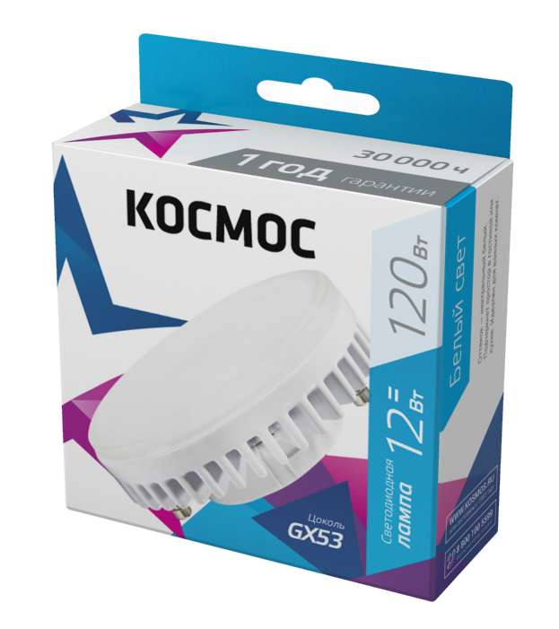 Лампа светодиодная 12Вт GX53 4500К 220В Космос Lksm_LED12wGX5345C в Москвe