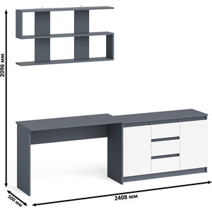 Стол письменный СВК Мори МСП1200.1 + Комод МК1200.3 + Полка 1200, цвет графит/белый (1027824) в Москвe