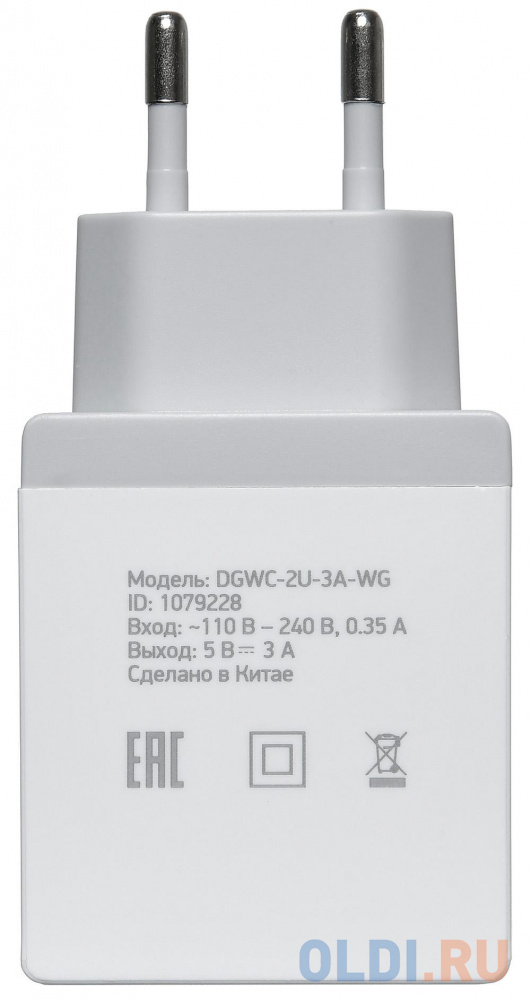 Сетевое зарядное устройство Digma DGWC-2U-3A-WG 3 А белый
