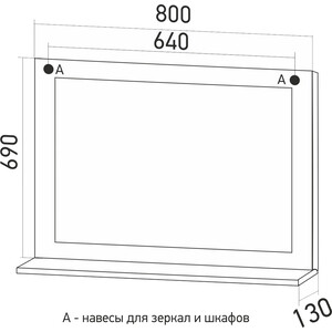 Зеркало с полкой Mixline Сальери 80х69 белое, патина золото (4640030868117)