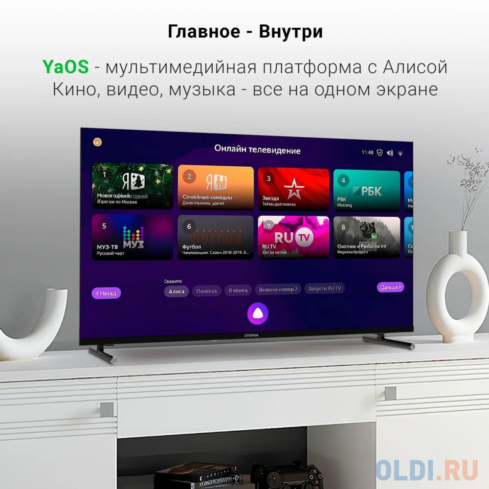 Телевизор LED Digma 40" DM-LED40SBB33 Яндекс.ТВ Frameless черный FULL HD 60Hz DVB-T DVB-T2 DVB-C DVB-S DVB-S2 USB WiFi Smart TV