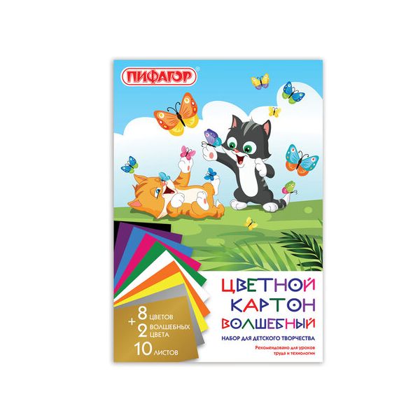 Картон цветной А4 немелованный, ВОЛШЕБНЫЙ, 10 листов 10 цветов, в папке, ПИФАГОР, 200х290 мм, Котята, 129914, (10 шт.)