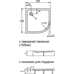 Душевой поддон Orange 100х100 (E01-100TB/T) в Москвe