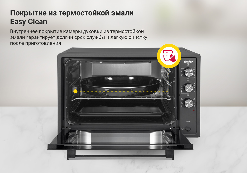 Мини-печь Simfer M7006, серия Albeni Pro XXL, 7 режимов работы, гриль, вертел, конвекция