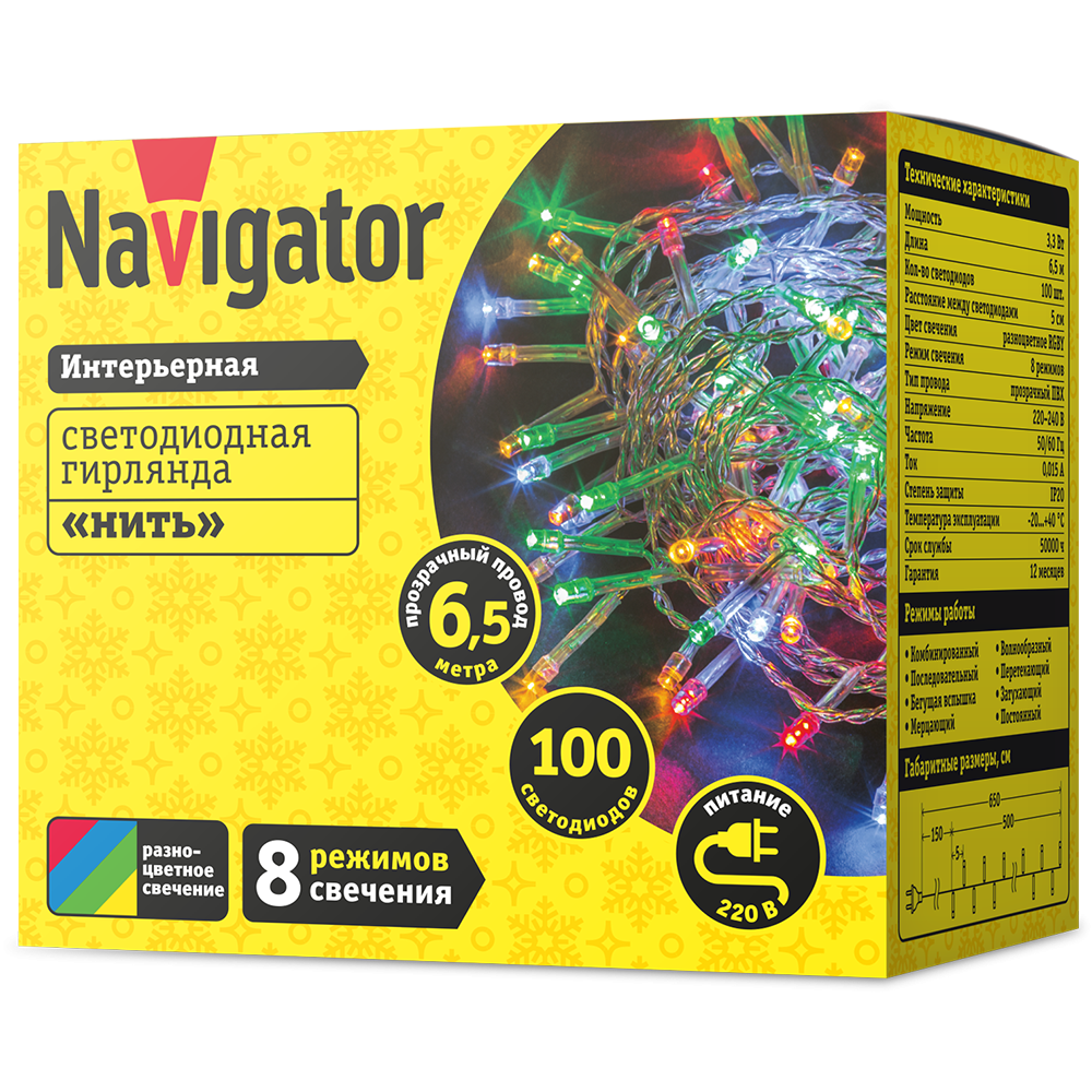 Гирлянда NAVIGATOR NGF-S01-100RGBY-5-6.5m-230-C8-TR-IP20 светодиодная нить, ламп: 100шт., 11.5м, режимов: 8, от сети, разноцветный (80667 ) в Москвe