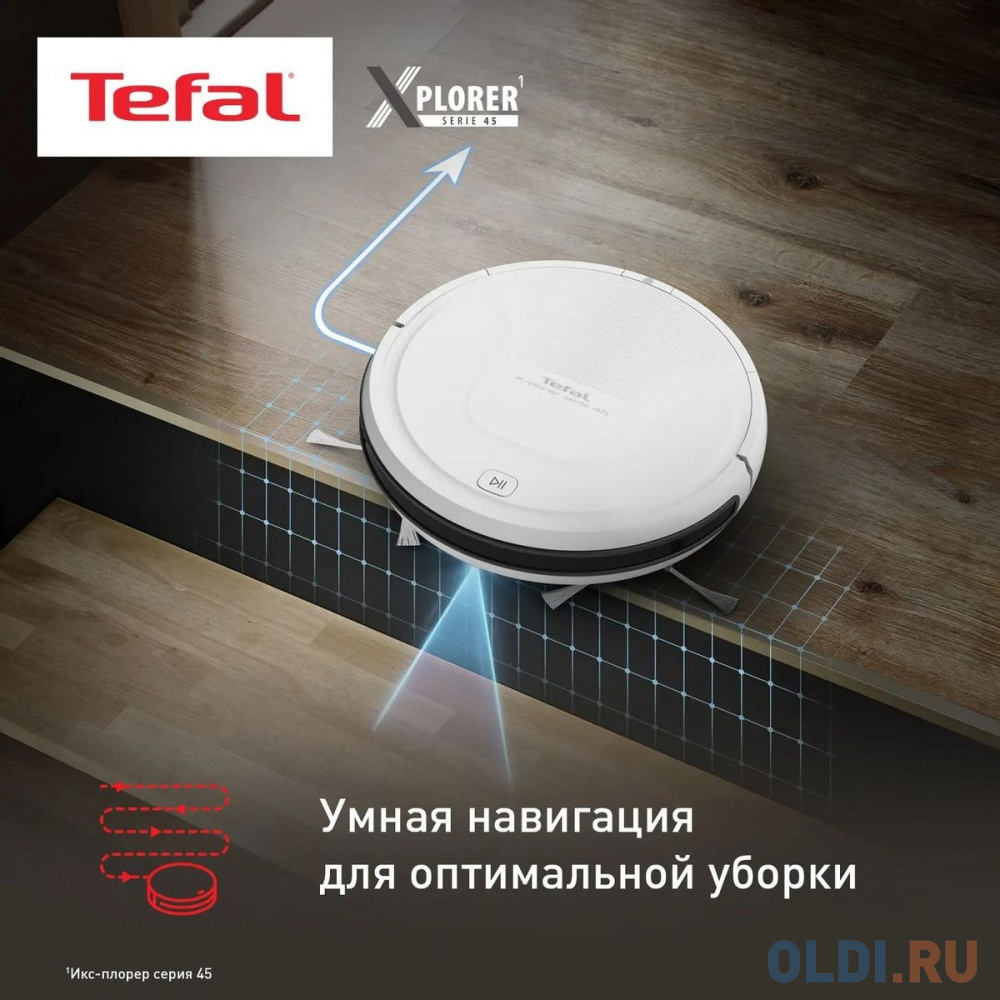 Пылесос-робот Tefal X-Plorer Serie 45 RG8227WH белый в Москвe